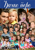 Đačko pero 7
