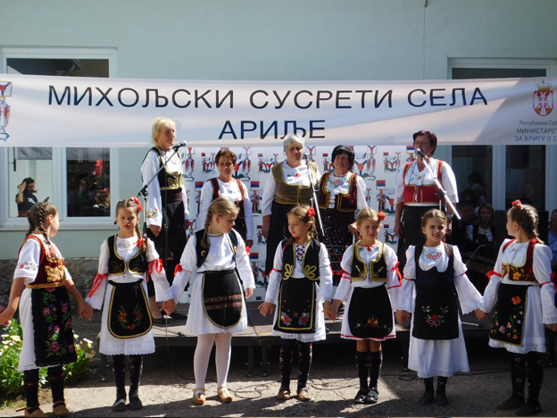 Учесници