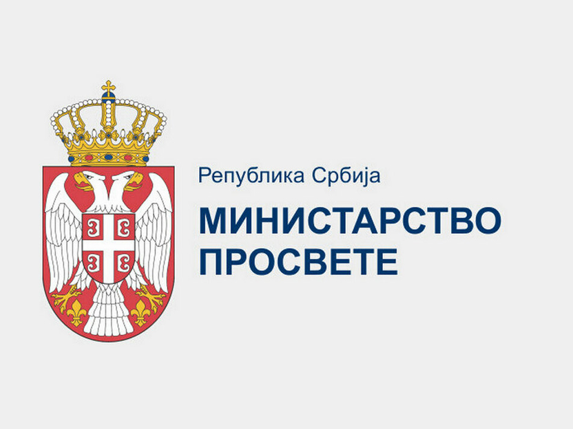 Мин просвете лого