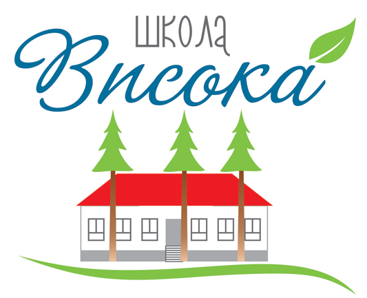 Škola Visoka